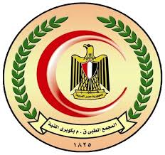 Chief Physiotherapist — Military Hospital thumbnail