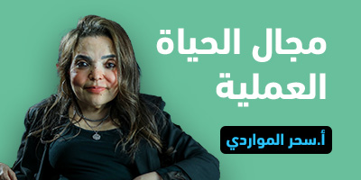 مجال الحياة العملية program image