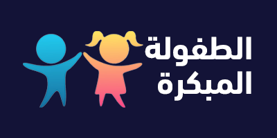 الطفولة المبكرة - كيفية اكتشاف الإعاقة program image