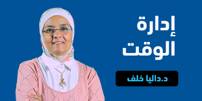 إدارة الوقت program image